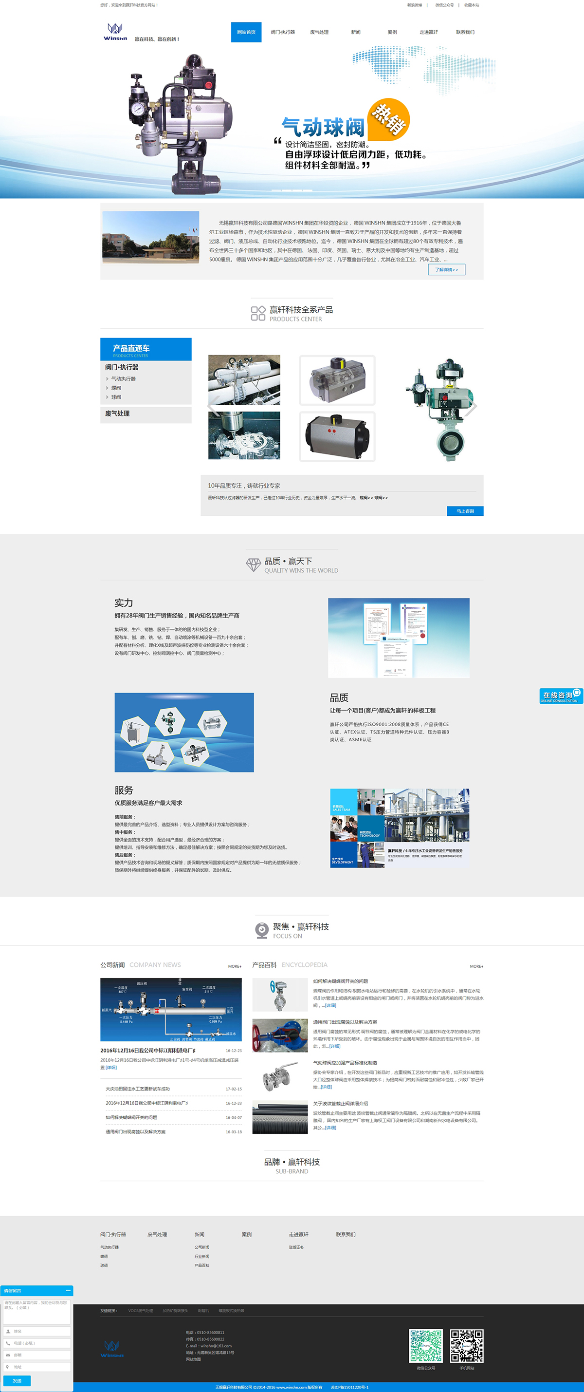 過濾器-專業過濾器生成公司.jpg